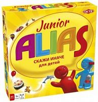 ,      (Alias junior)