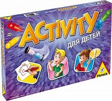  (Activity)  